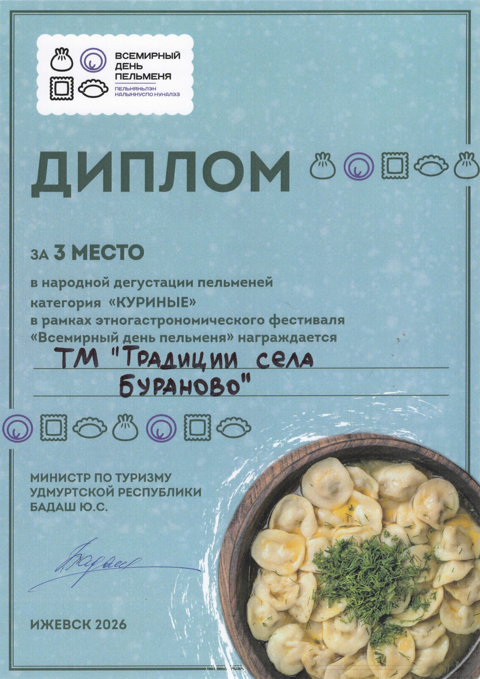 Наименование 9